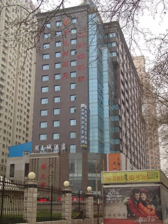 Zhou Wang Cheng Hotel Luoyang  Exteriör bild